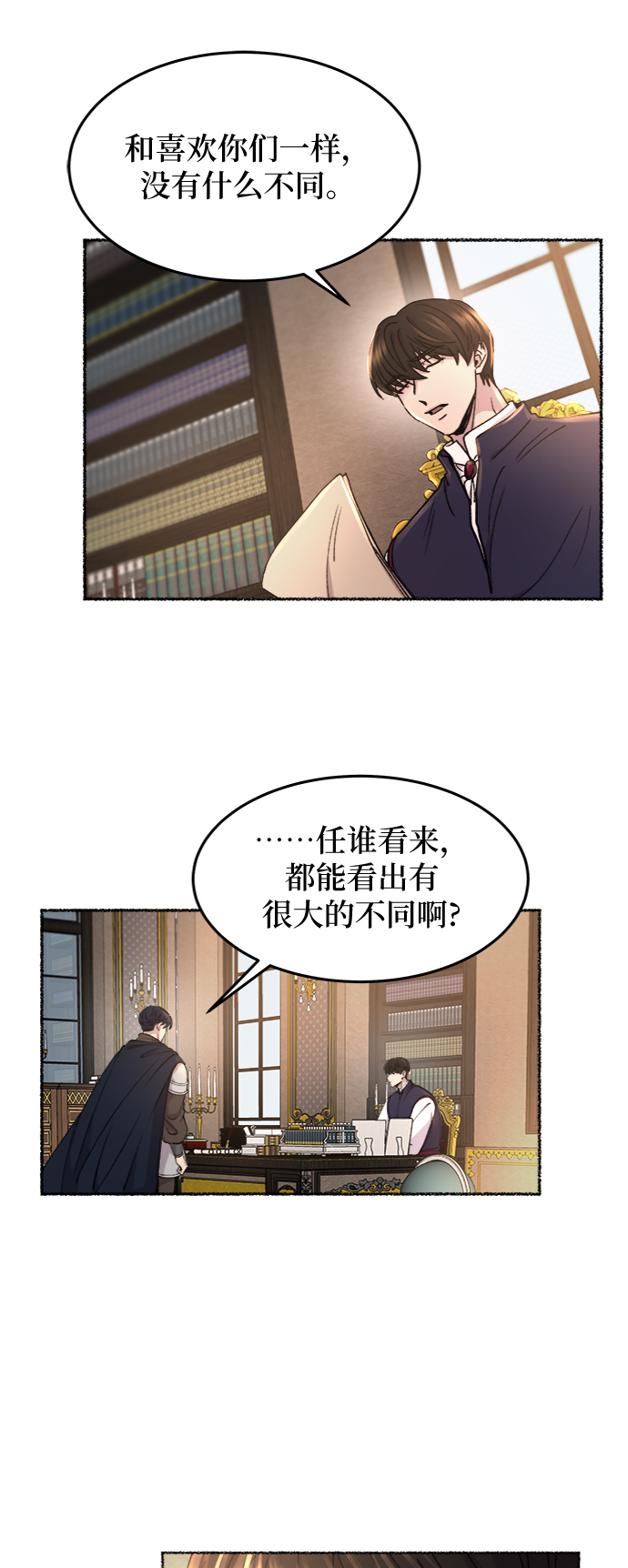 第69话 润物无声（5）4