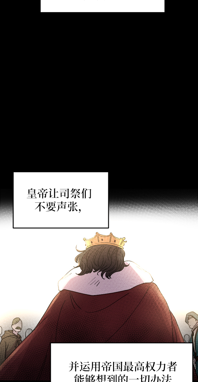 第59话 谁都有秘密（16）4