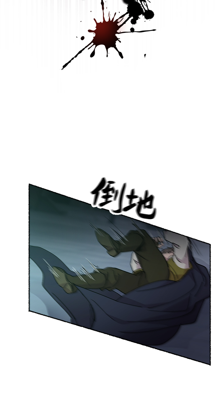 第76话 受伤的猛兽（5）2
