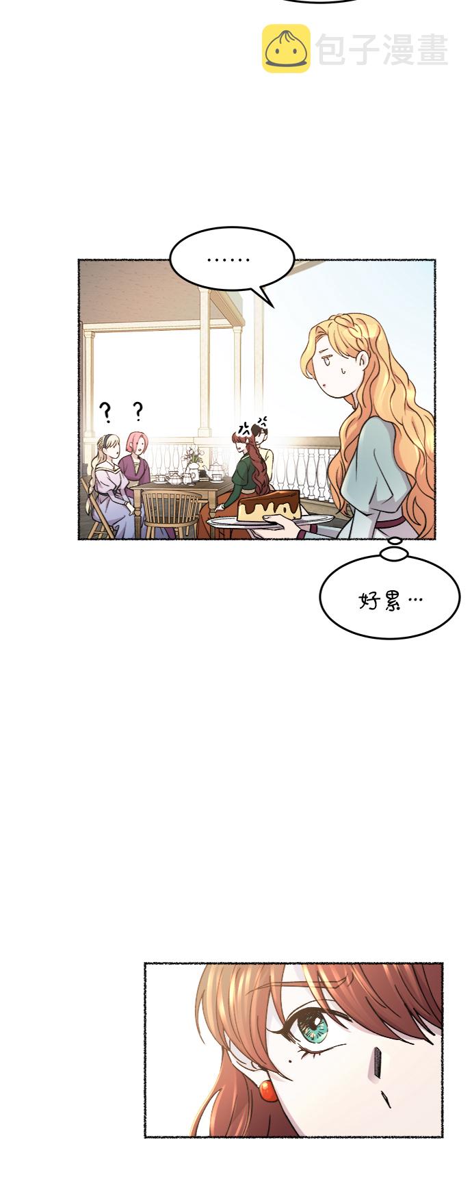 第69话 润物无声（5）2