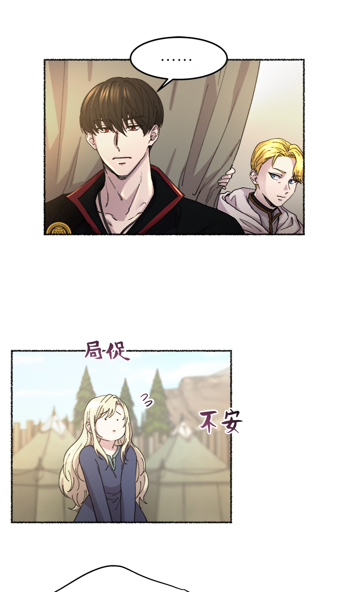 第42话 救援帐篷的清晨（2）0