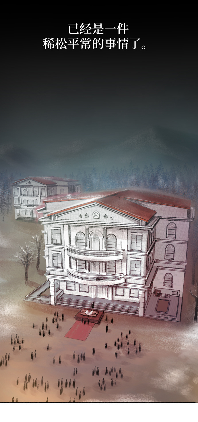 第1话 残酷的季节（1）4