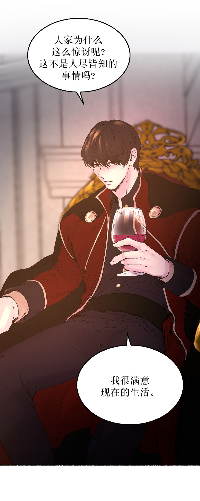 第14话 哈维图斯修道院 （6）2