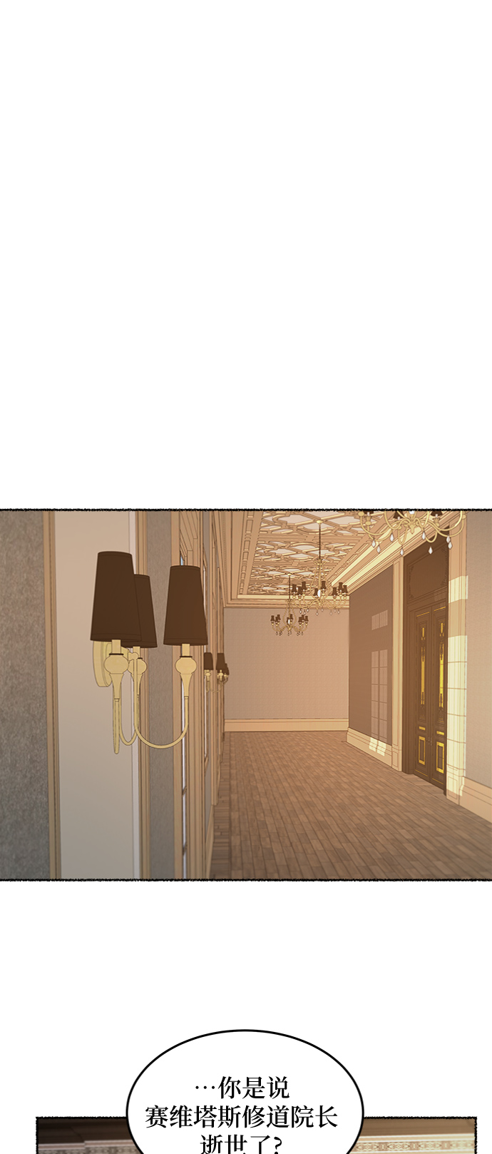 第68话 润物无声（4）0