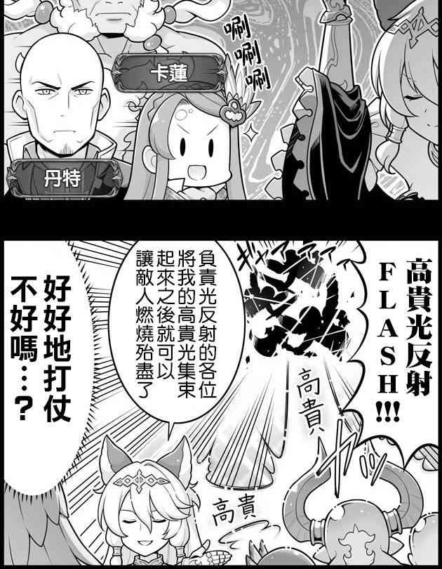 1249话1