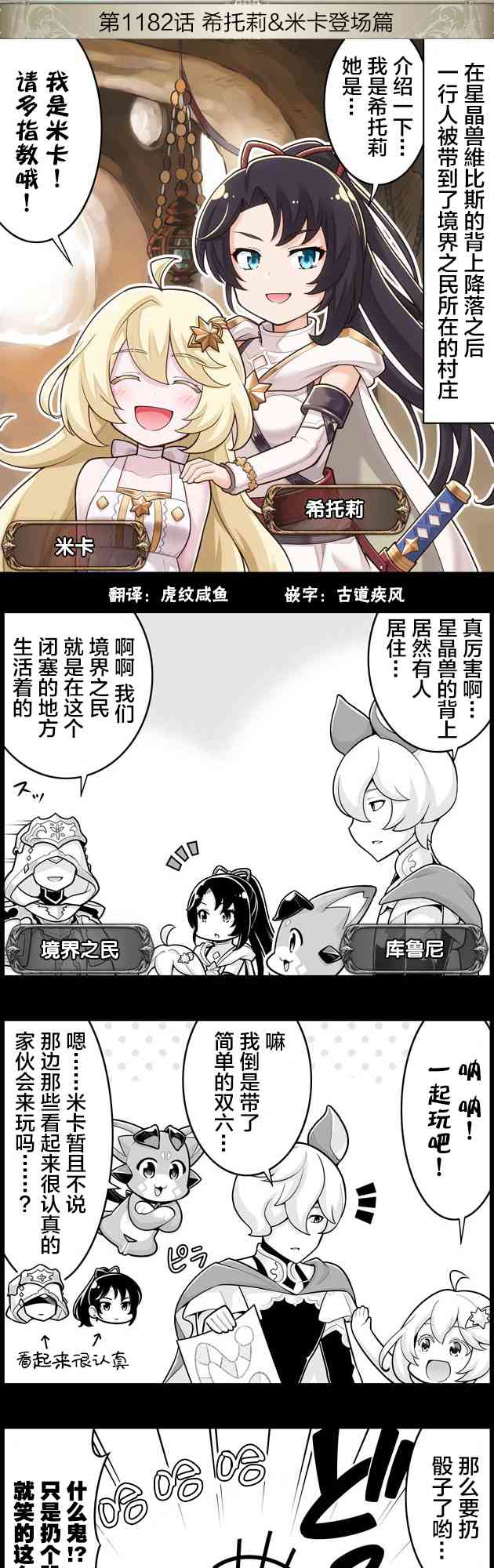 1182话0