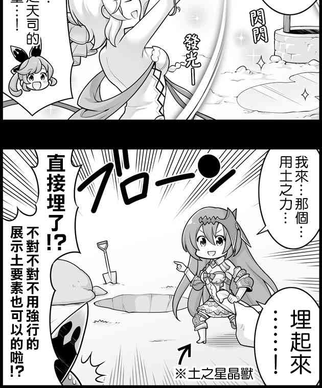 1240话1