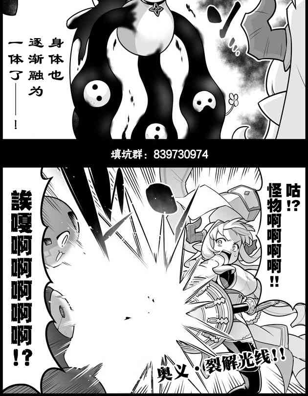 1193话1