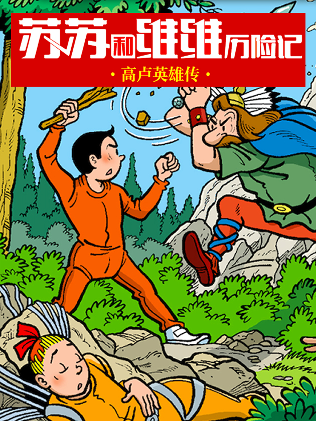 1185话4