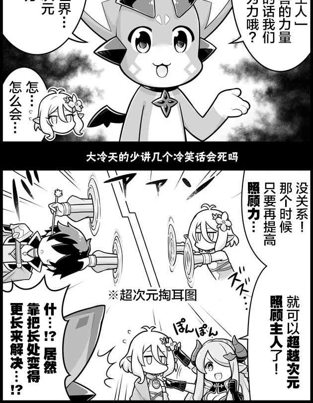 1195话1