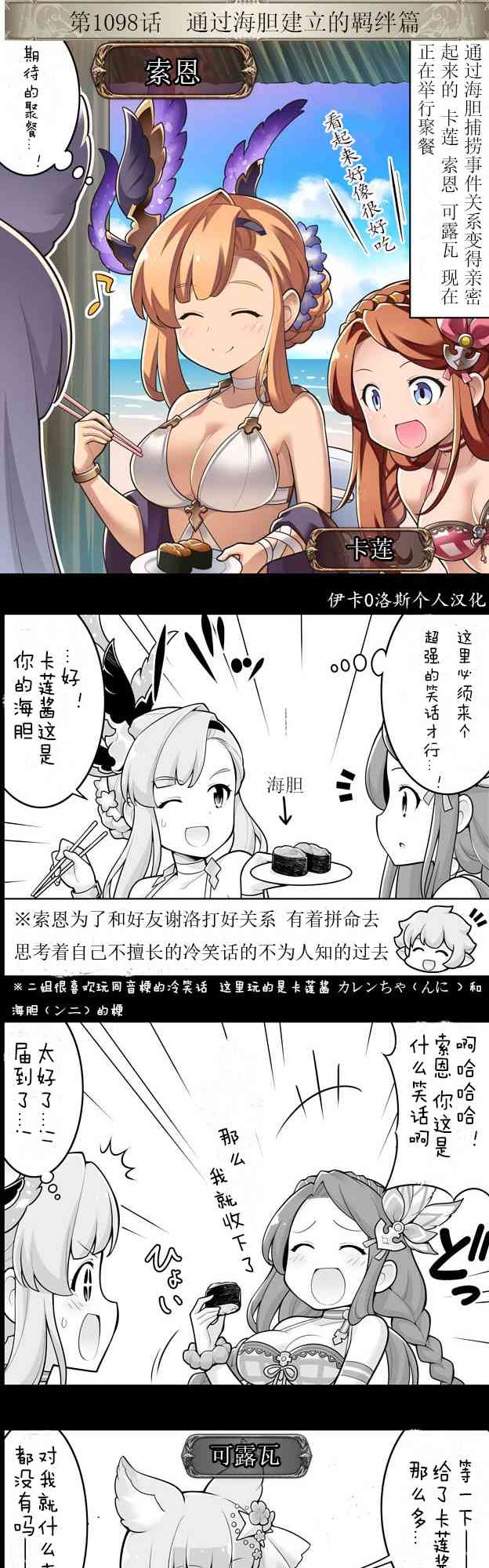 1098话0