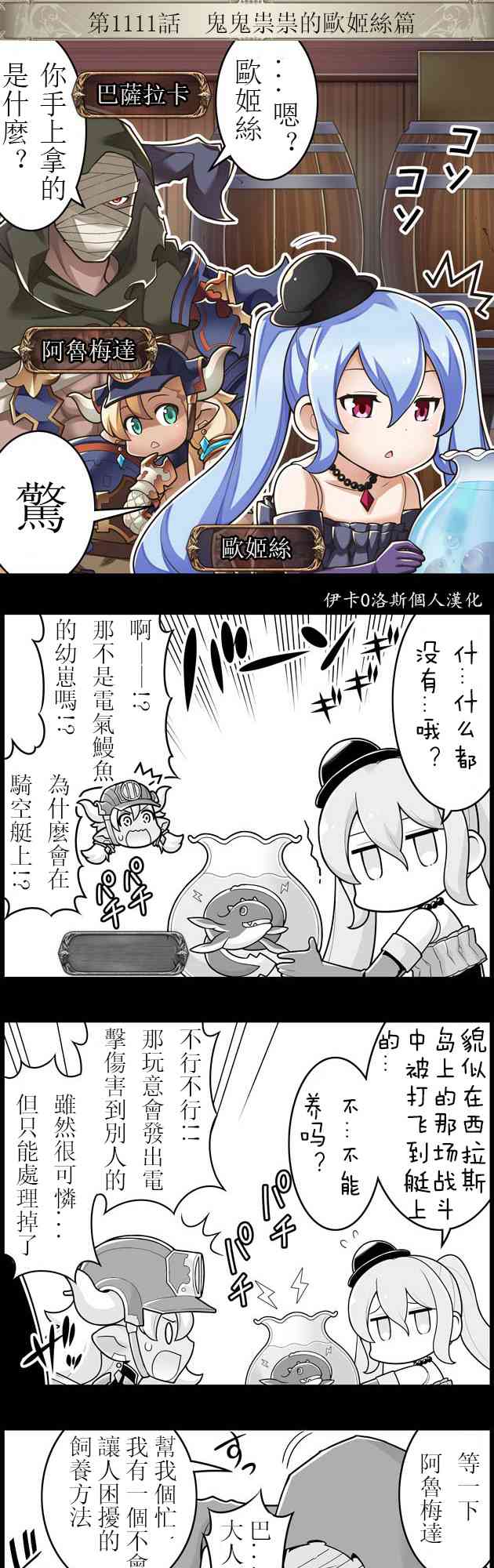 1111话0