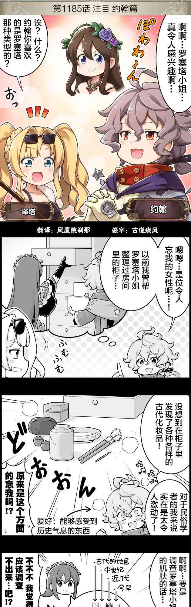 1185话0