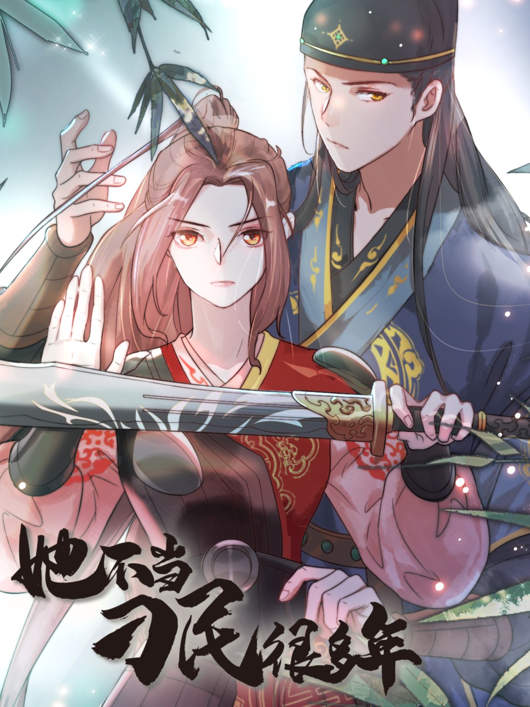 384话3