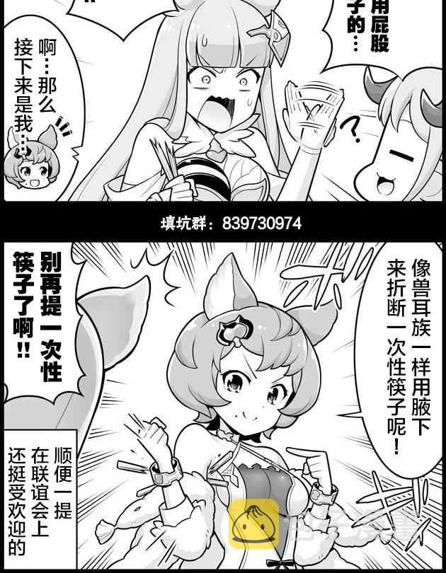 1217话1