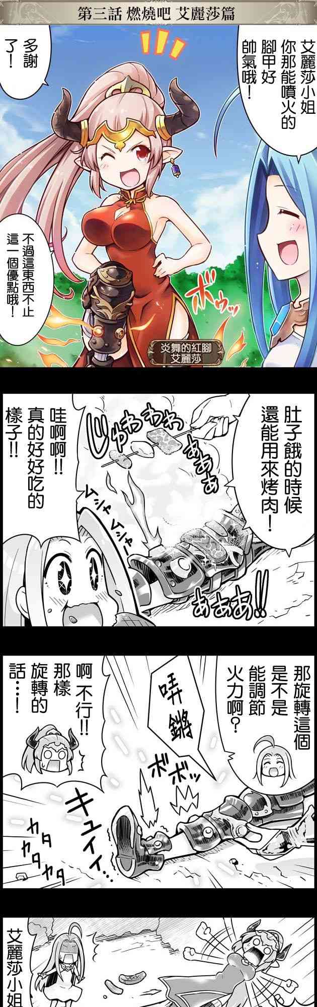 28话0