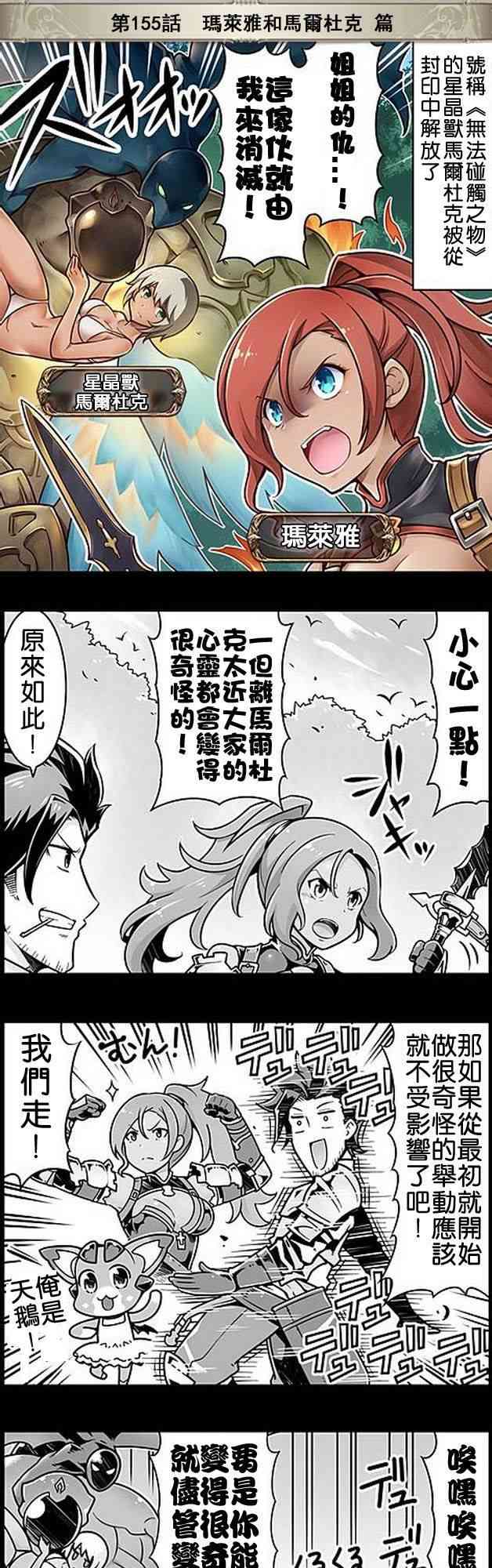 155话0