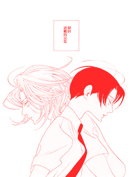 61话2