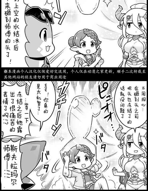 1117话1