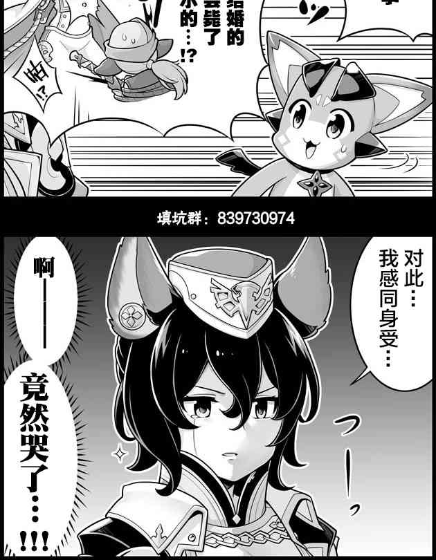 1192话1