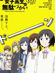 12话2