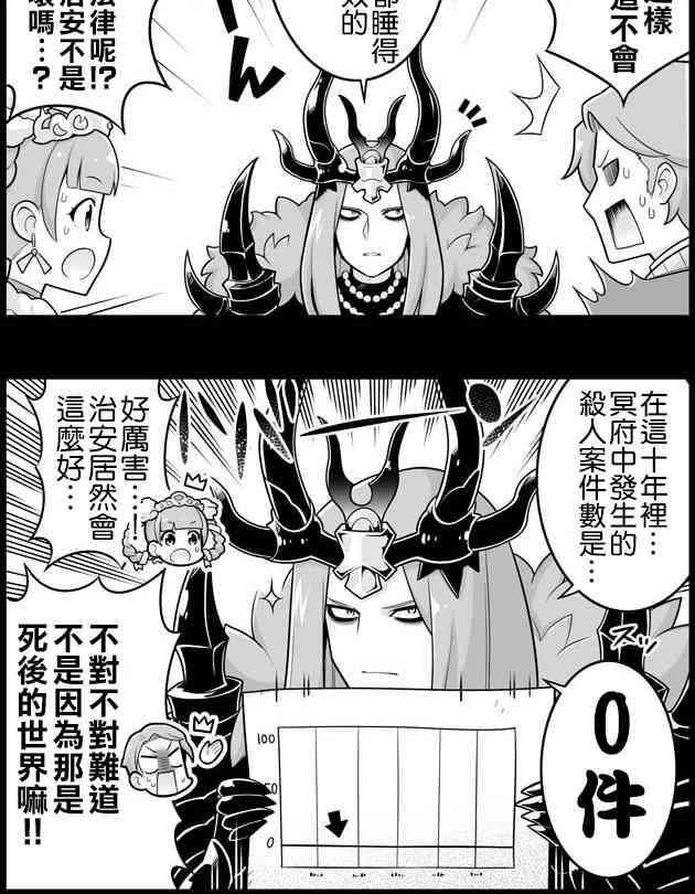 1244话1