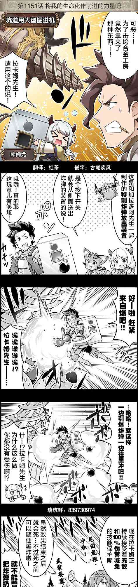 1151话0