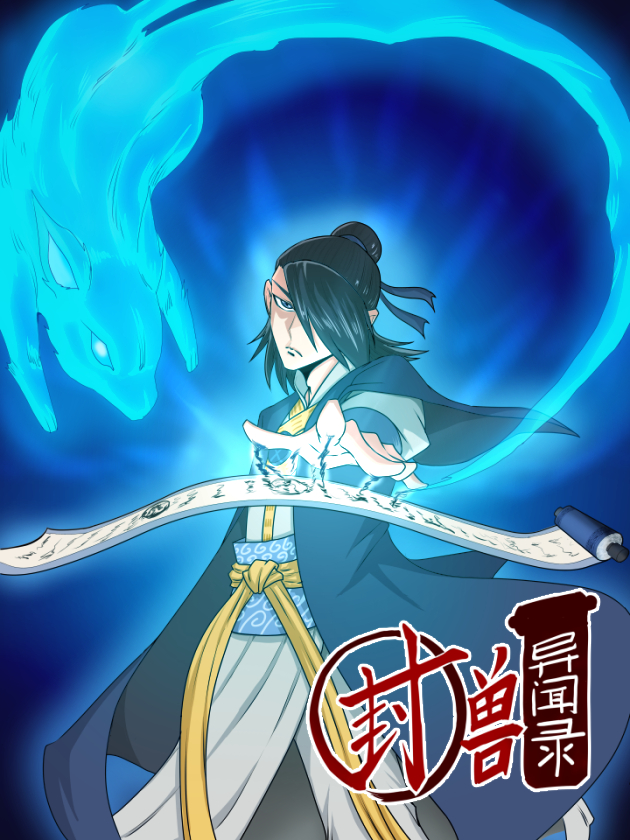 1206话3