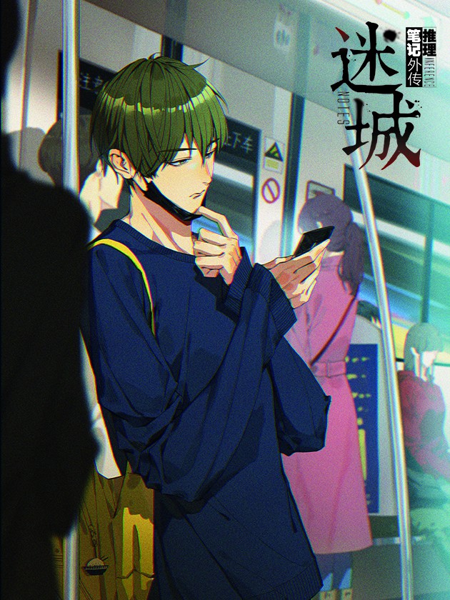 63话4