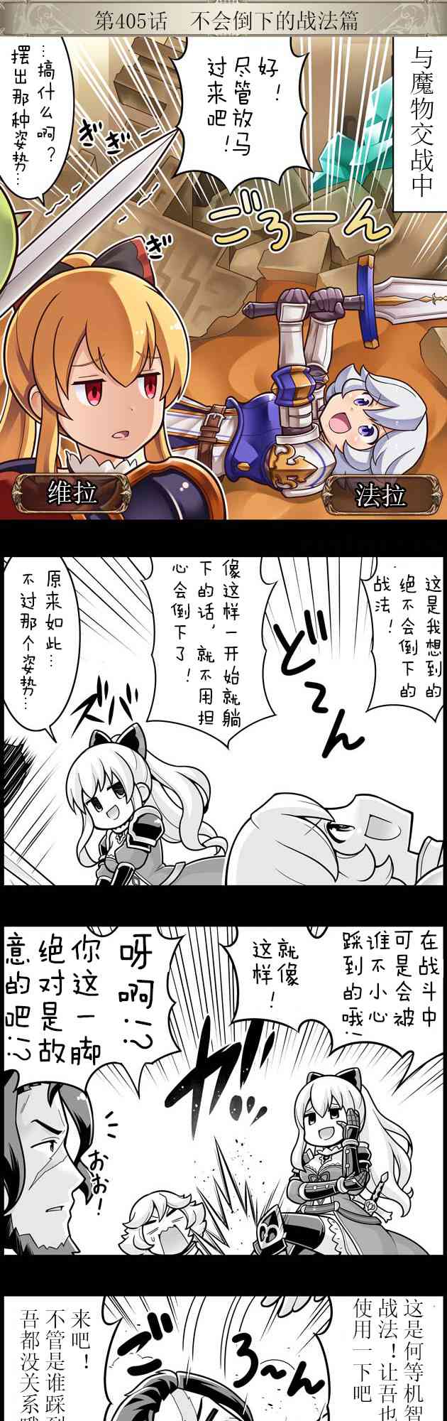 405话0