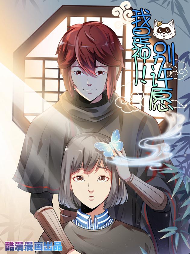 1149话4