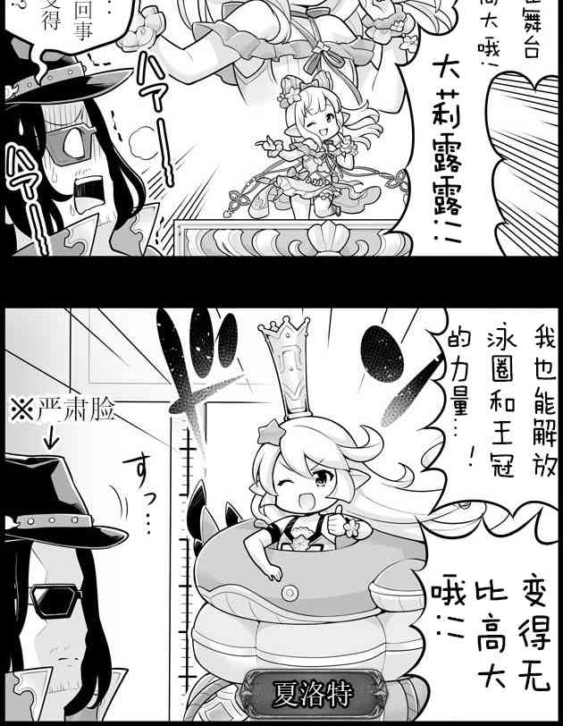 1106话1