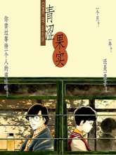 1200话2
