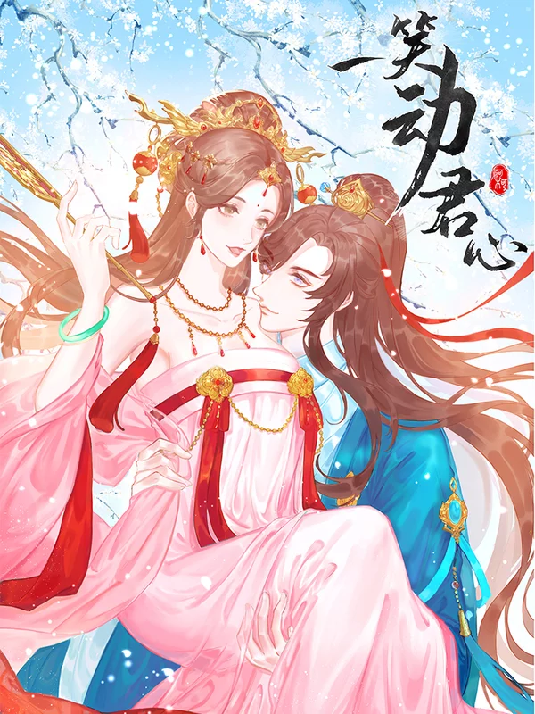 50话2
