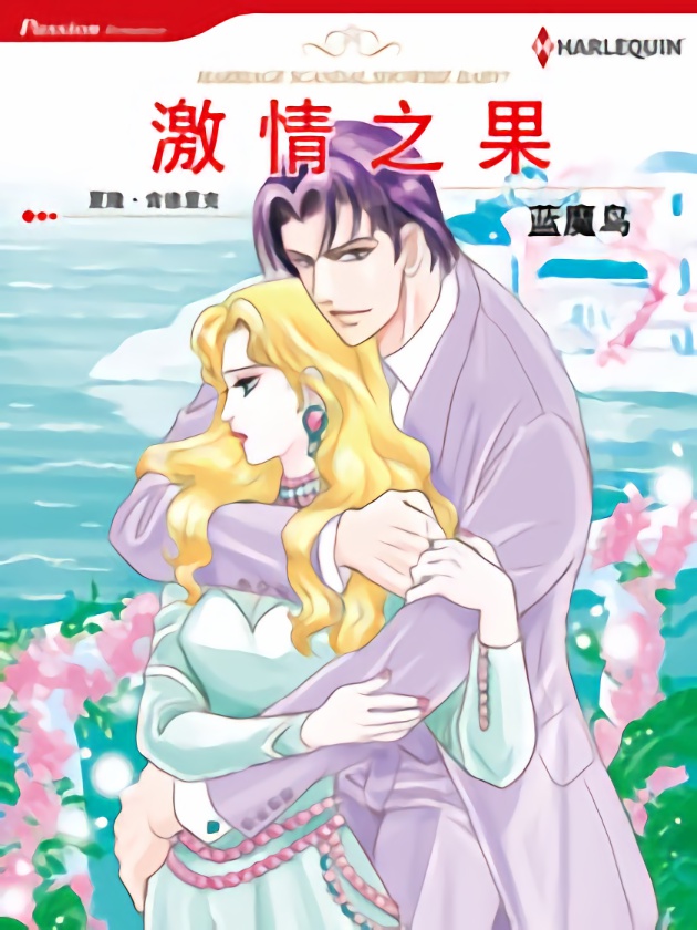 17话4