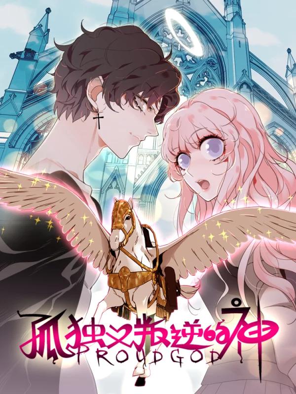 1172话2