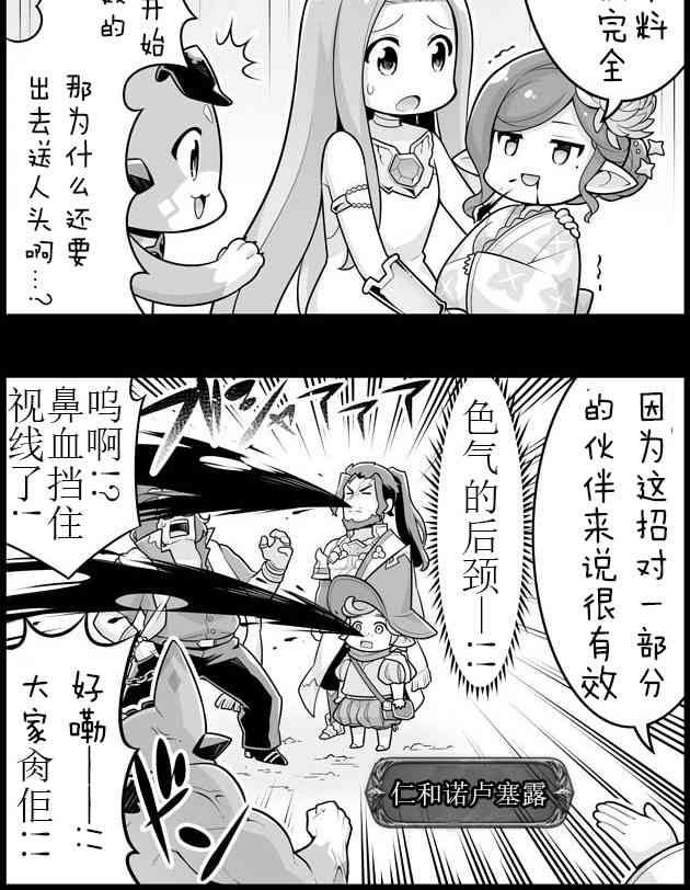 1108话1
