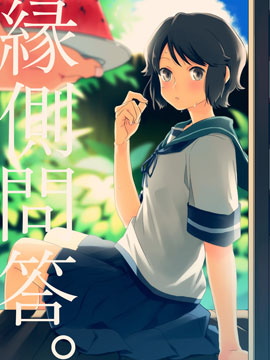 1156话2