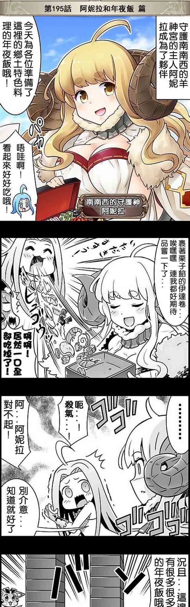 195话0