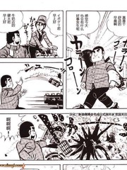 11话4