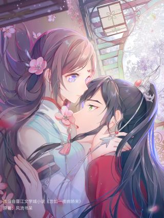12话4