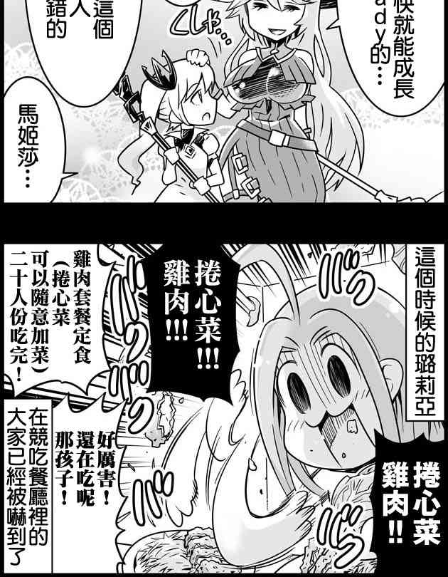 60话1