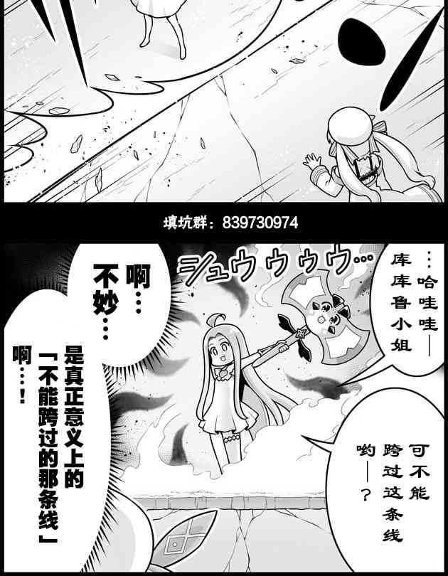 1028话1