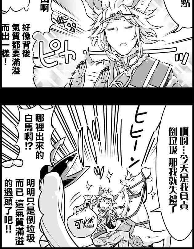 78话1
