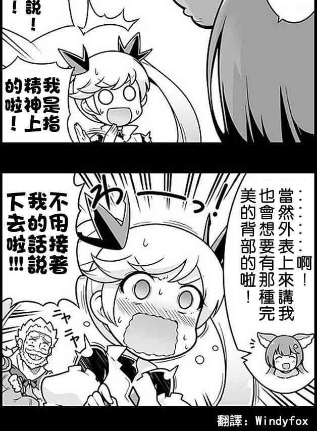 153话1