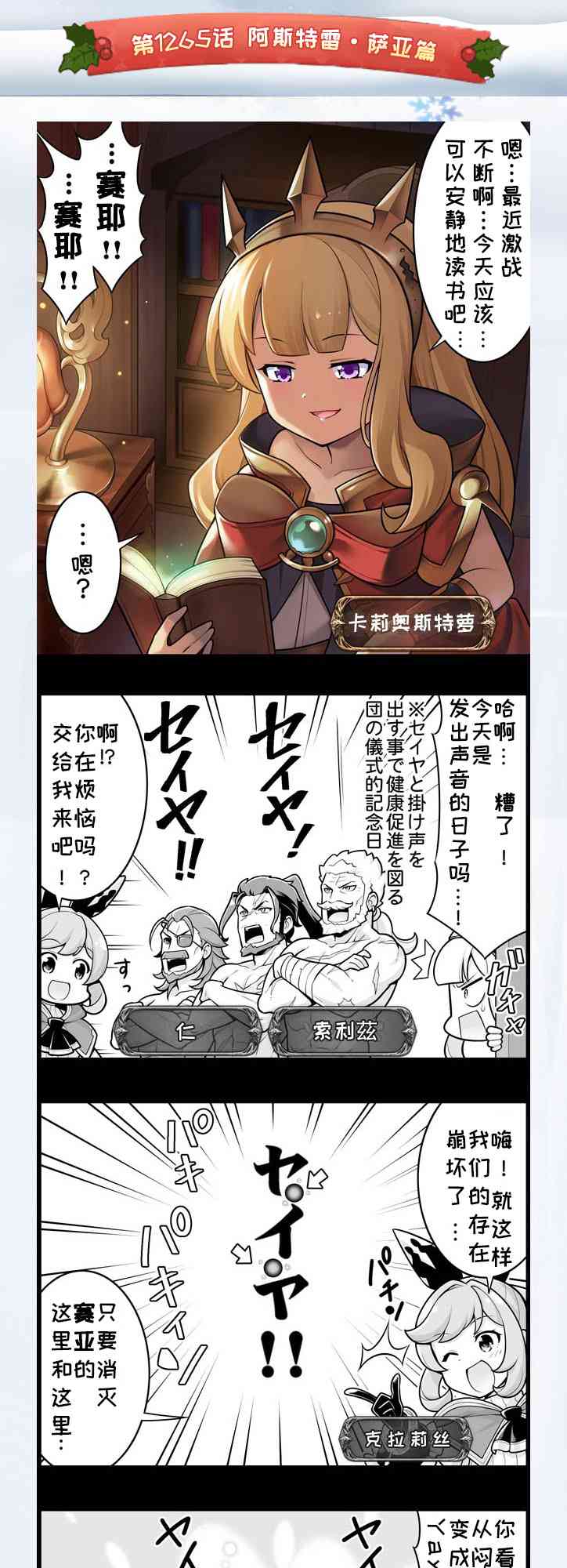 1265话0