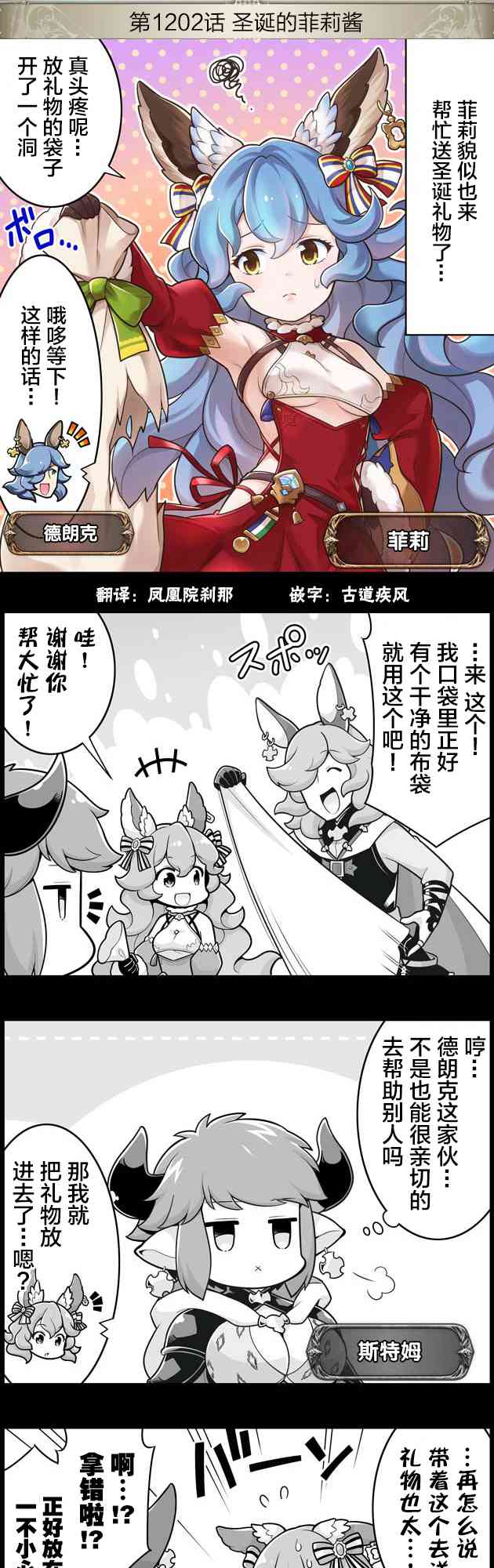 1202话0