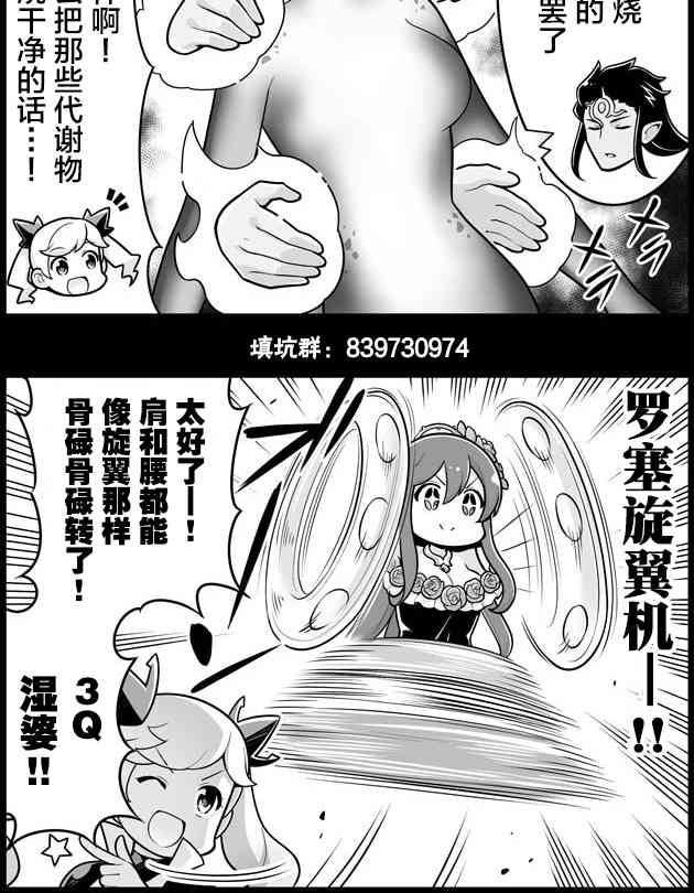 1207话1