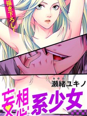 37话2