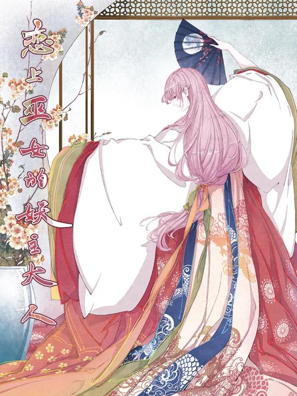 1199话3